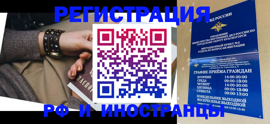 регистрация для дет. сада в Марксе